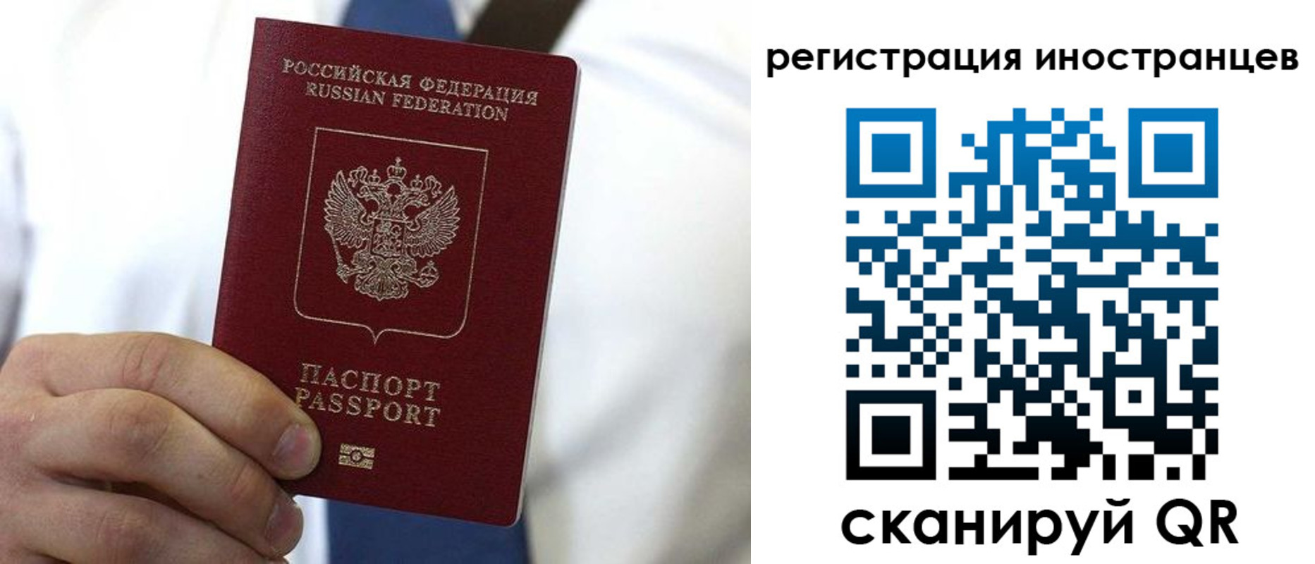 купить прописку в Оренбурге
