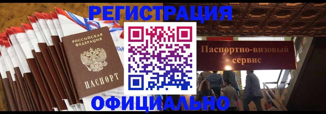 пропишу в квартире в Оренбурге